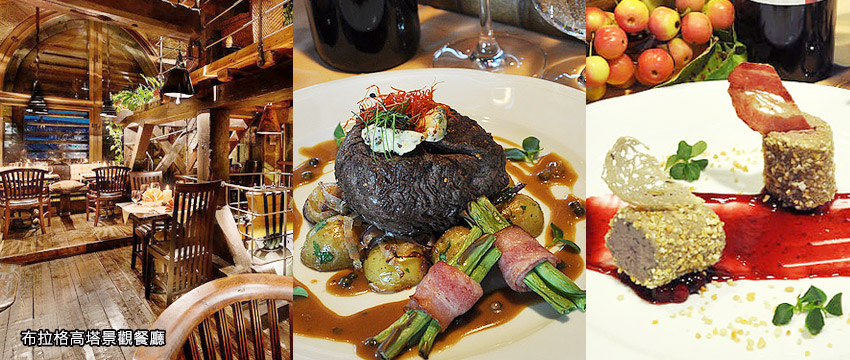 布拉格高塔餐廳